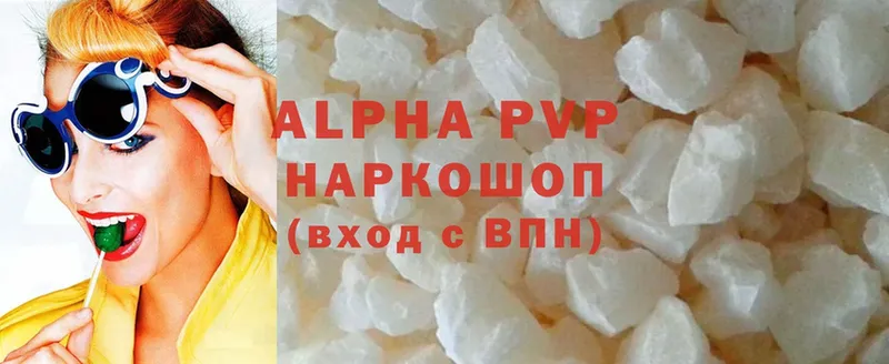 Alpha PVP VHQ  Буйнакск 