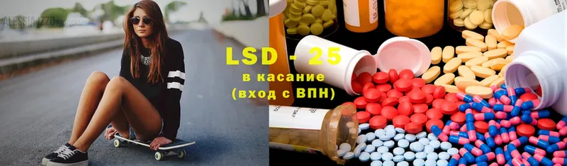 Лсд 25 экстази ecstasy  Буйнакск 